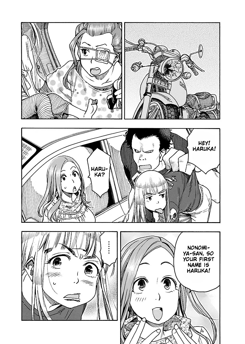 Okusan - Vol.6 Chapter 42 : Going Out In The Neighbourhood. A Drive Through