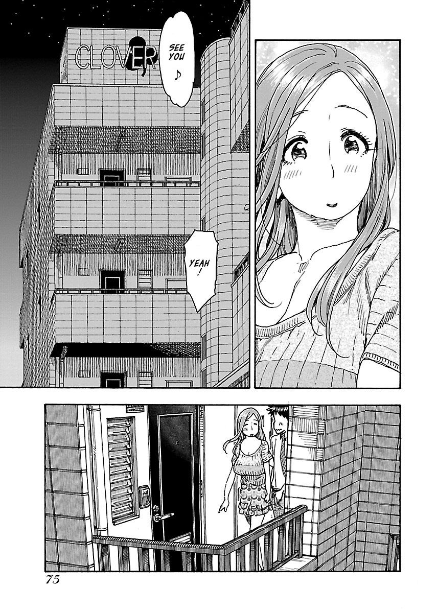 Okusan - Chapter 71