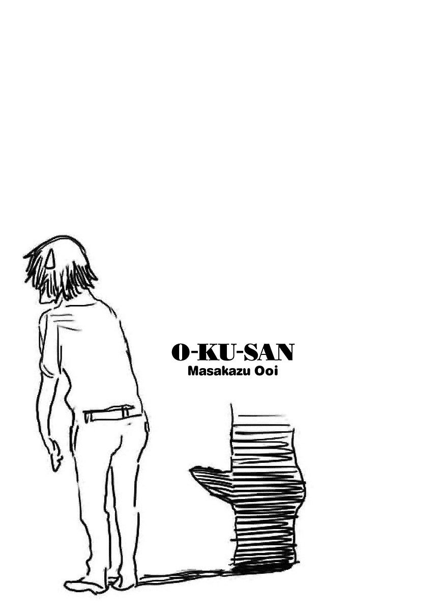 Okusan - Chapter 71