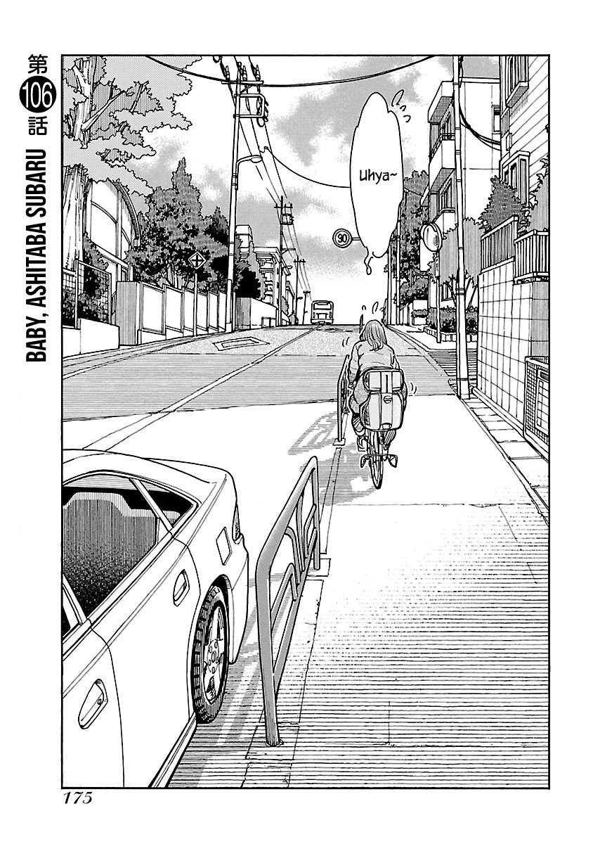 Okusan - Vol.15 Chapter 106: Baby, Ashitaba Subaru