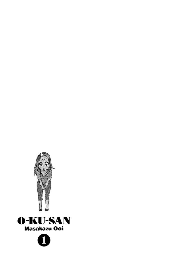 Okusan - Vol.1 Chapter 3 : The Wife Studies