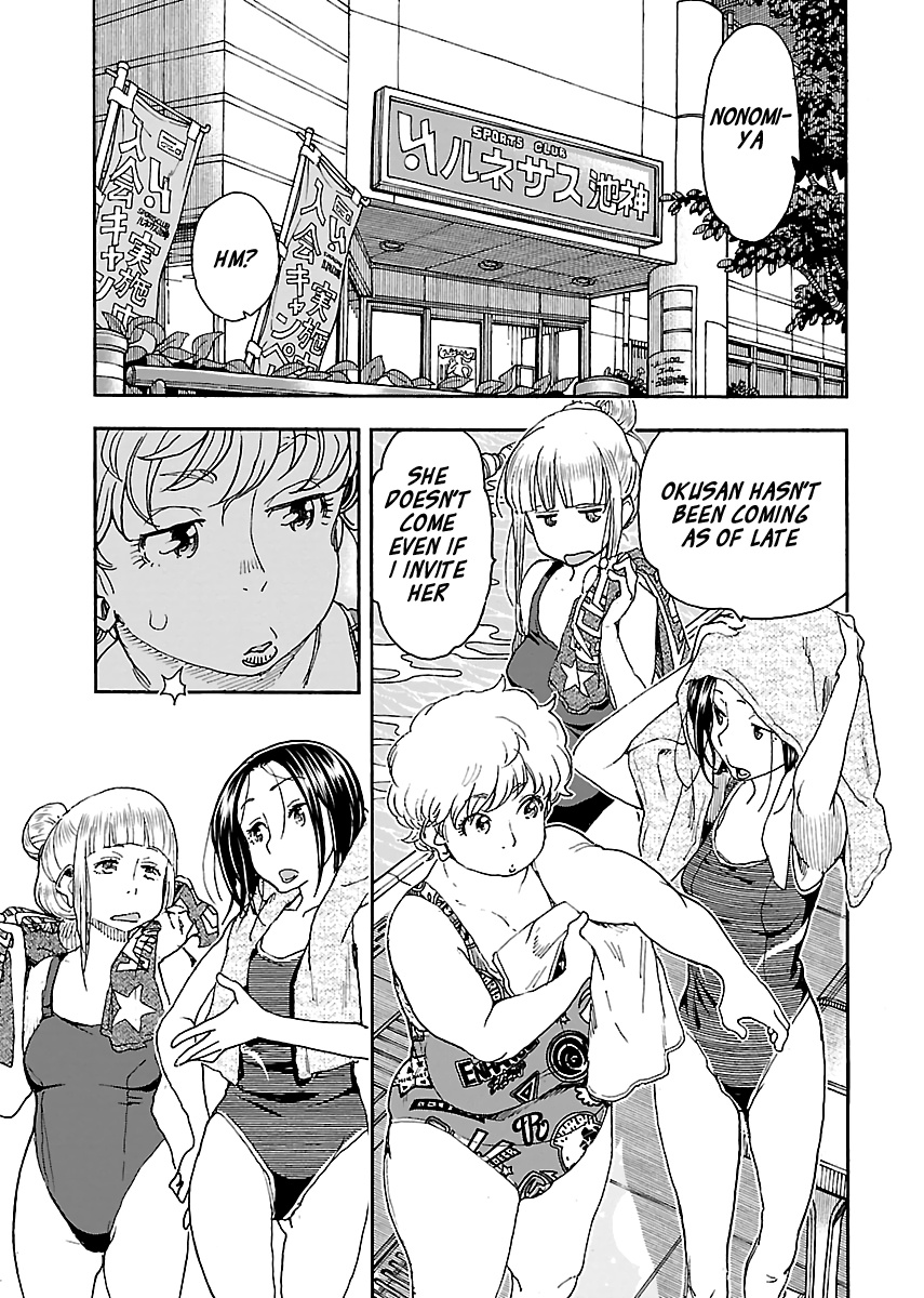 Okusan - Vol.14 Chapter 96: Fat! Sports Gym!