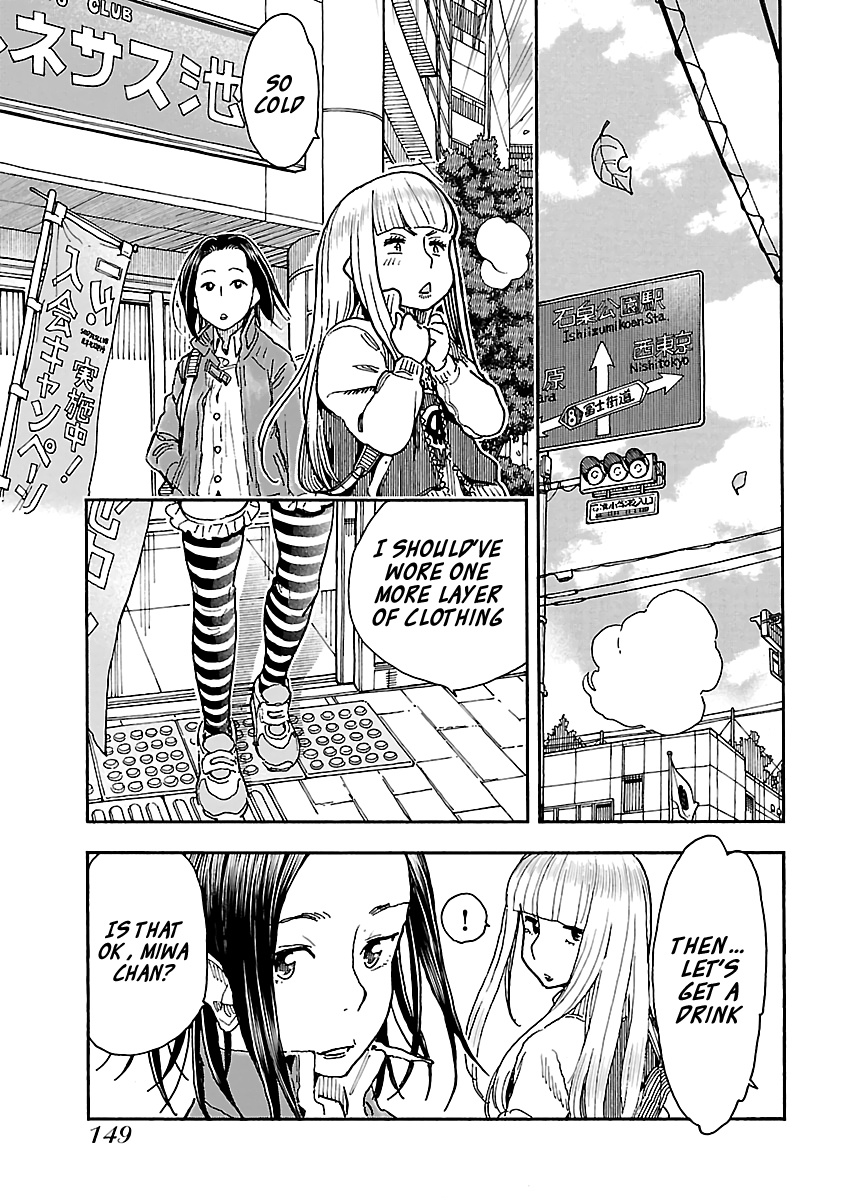 Okusan - Vol.14 Chapter 96: Fat! Sports Gym!