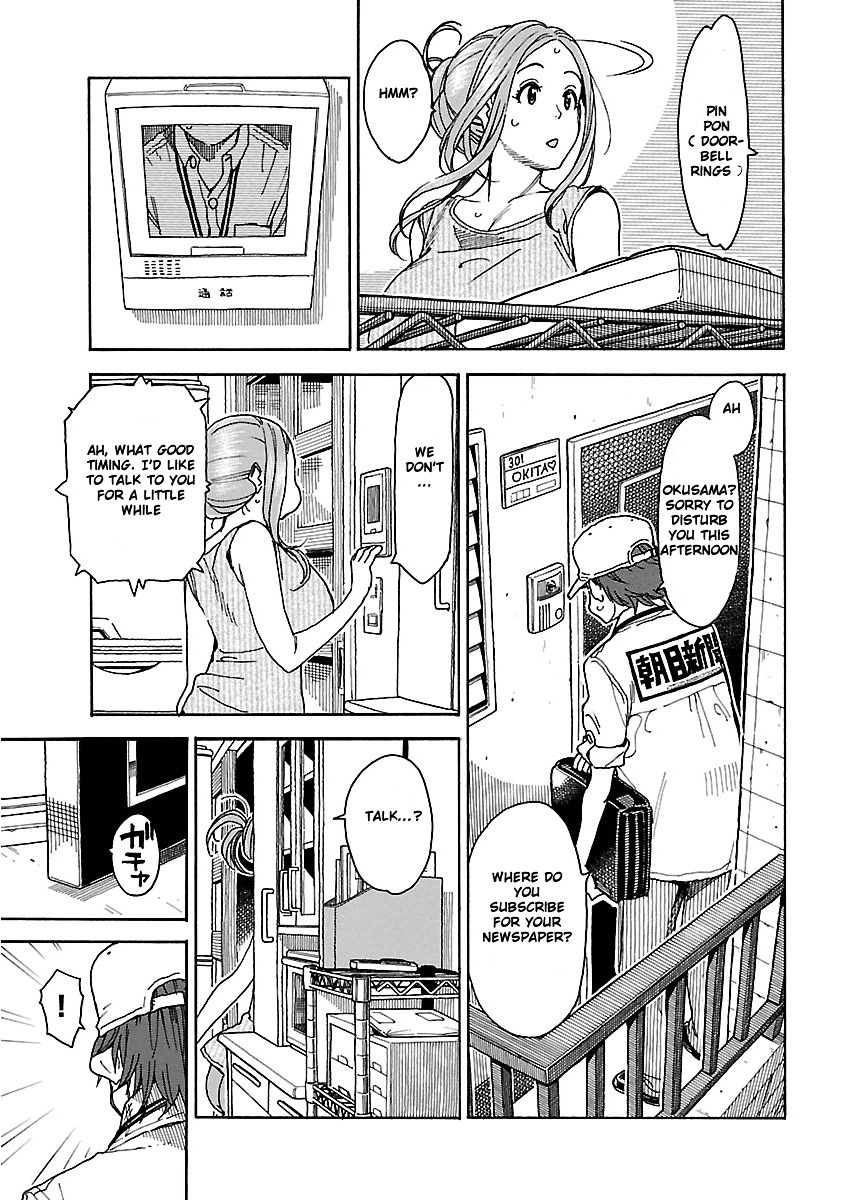 Okusan - Chapter 38 : We'll Meet Again, Remote Controller