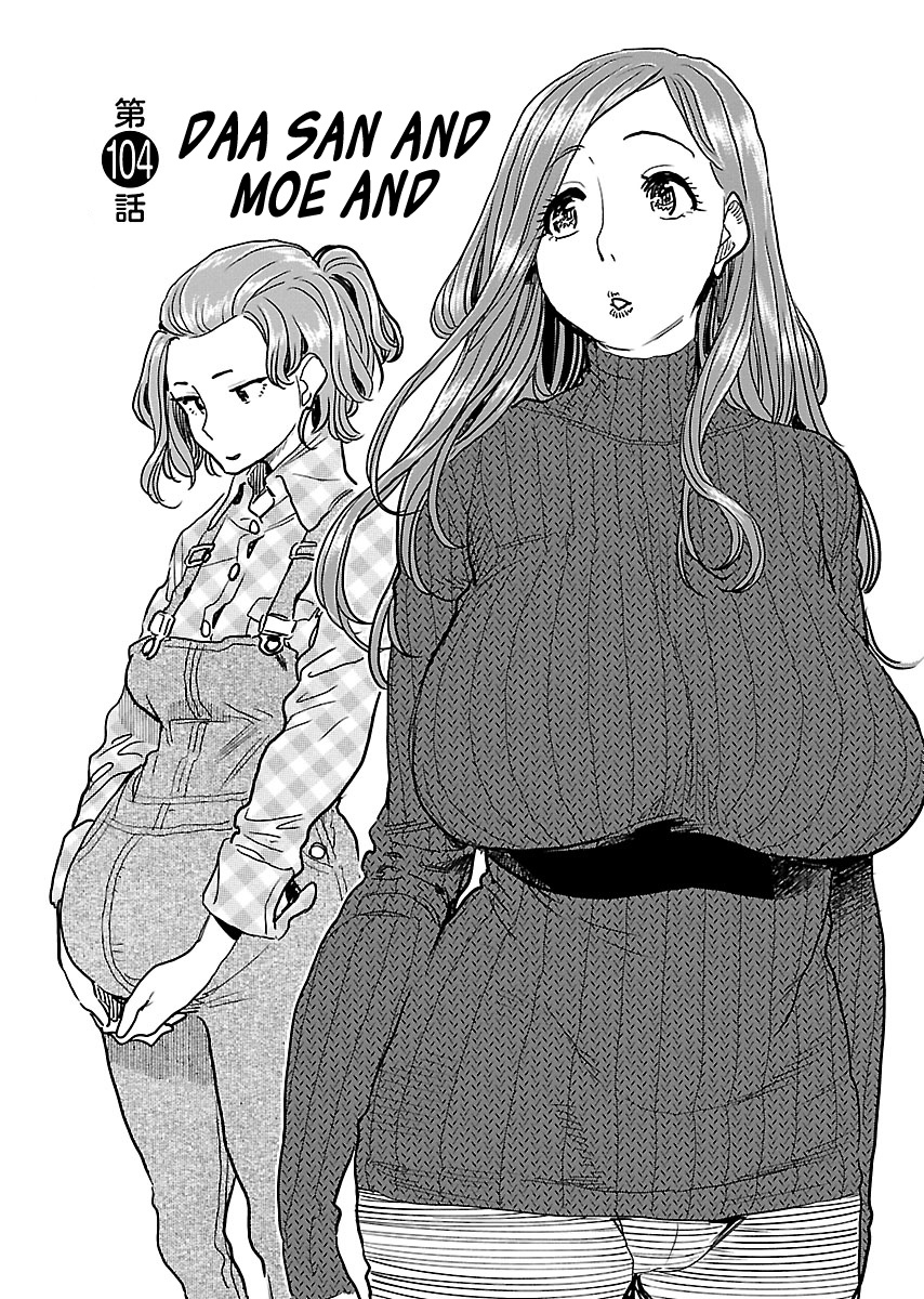 Okusan - Vol.15 Chapter 104