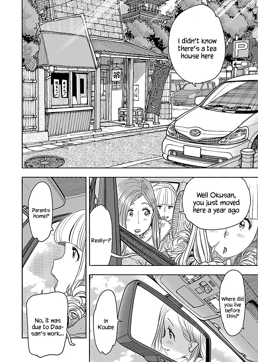 Okusan - Vol.16 Chapter 113: The Dango Shop Beside The Park