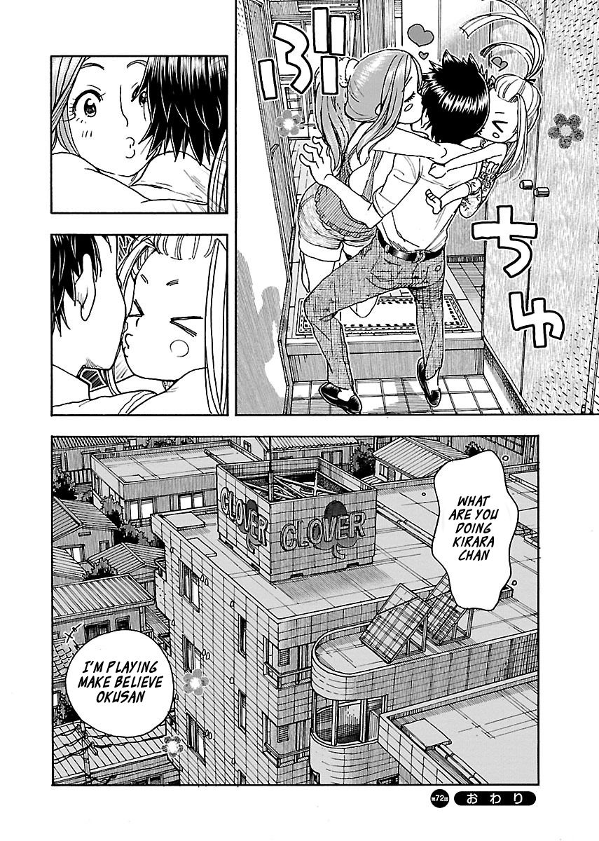 Okusan - Chapter 72