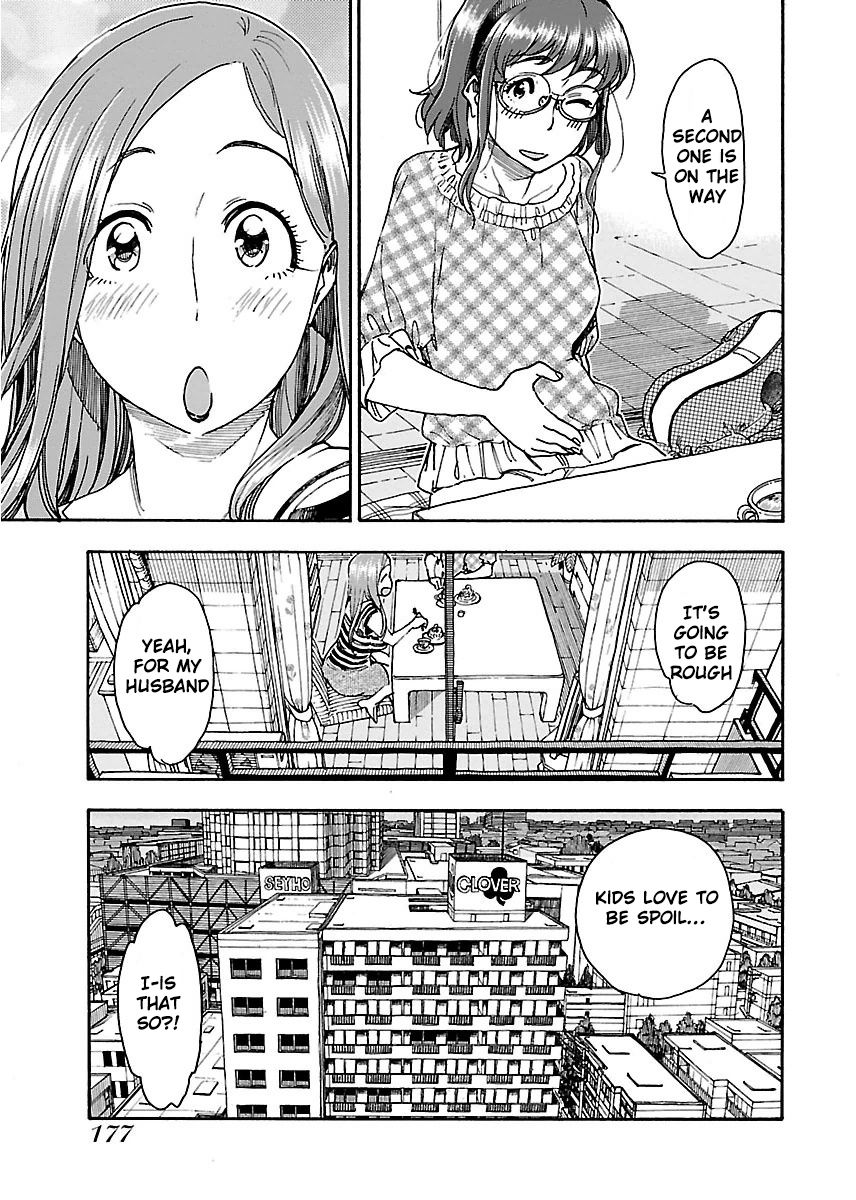 Okusan - Chapter 61