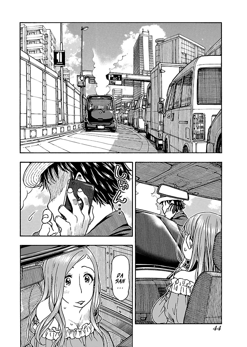 Okusan - Chapter 77: Red Hot Wagon R