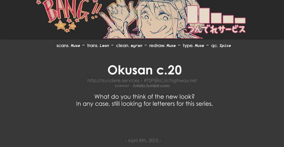 Okusan - Vol.3 Chapter 20 : Okusan Infiltrates The Bar