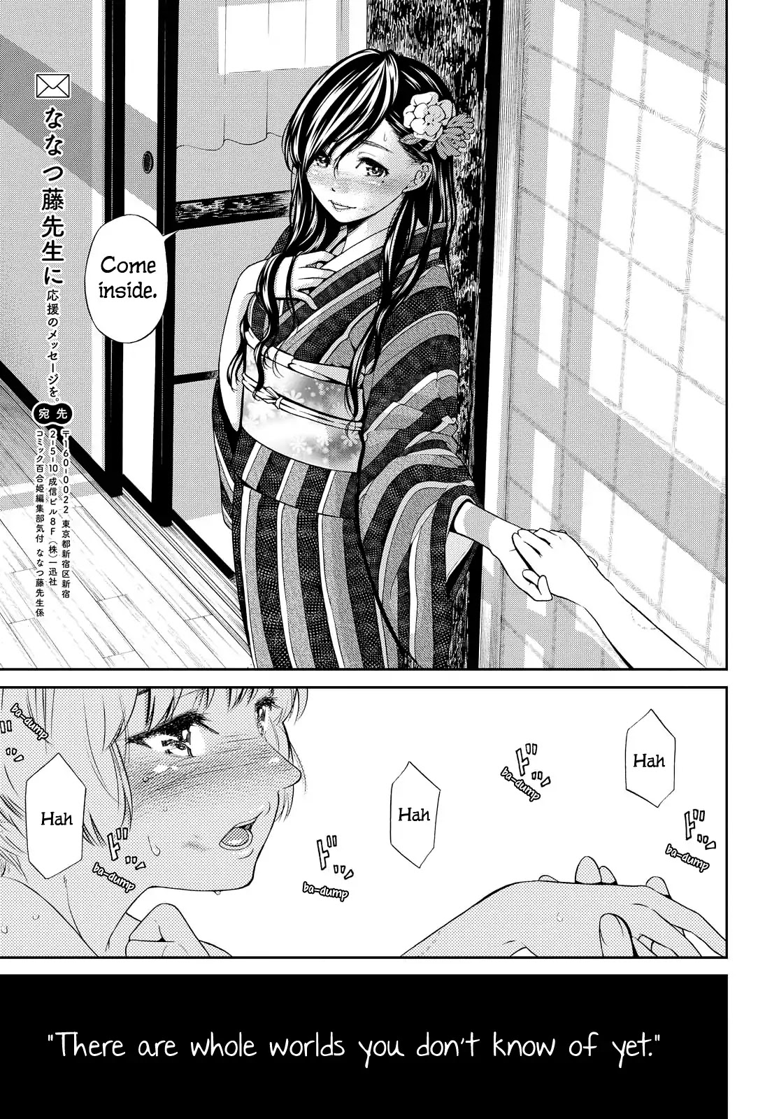 Kimi Wa Shoujo - Chapter 2