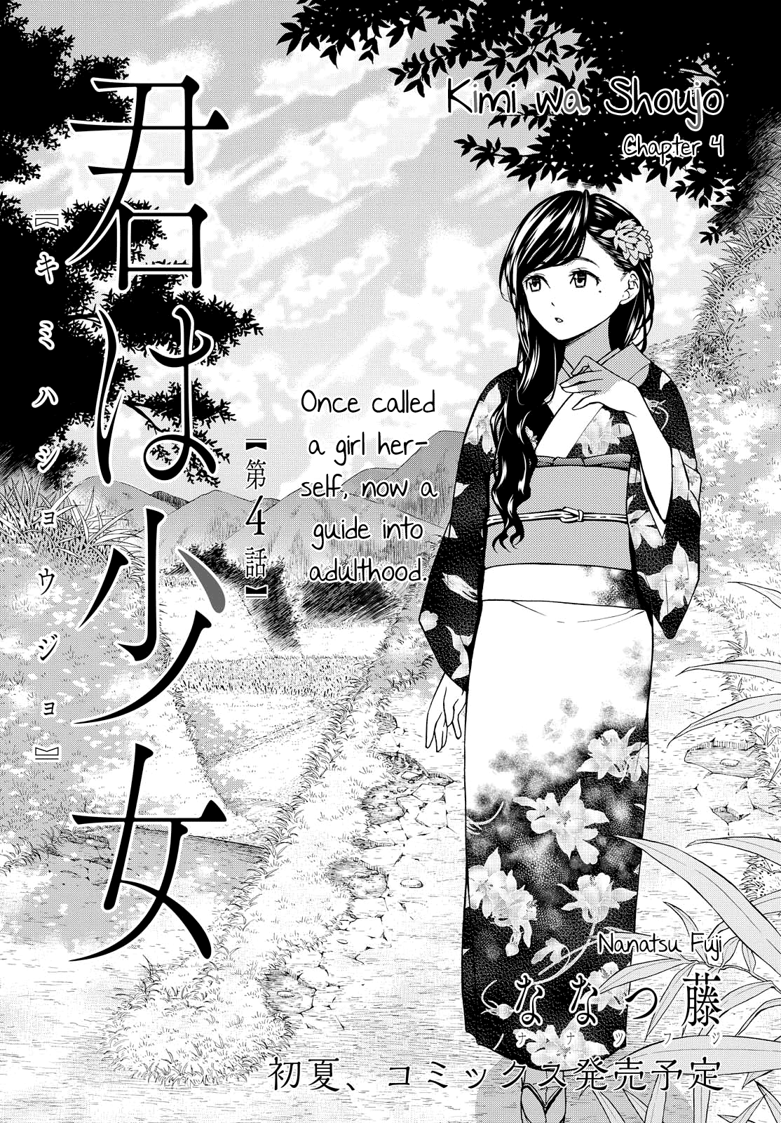 Kimi Wa Shoujo - Chapter 4