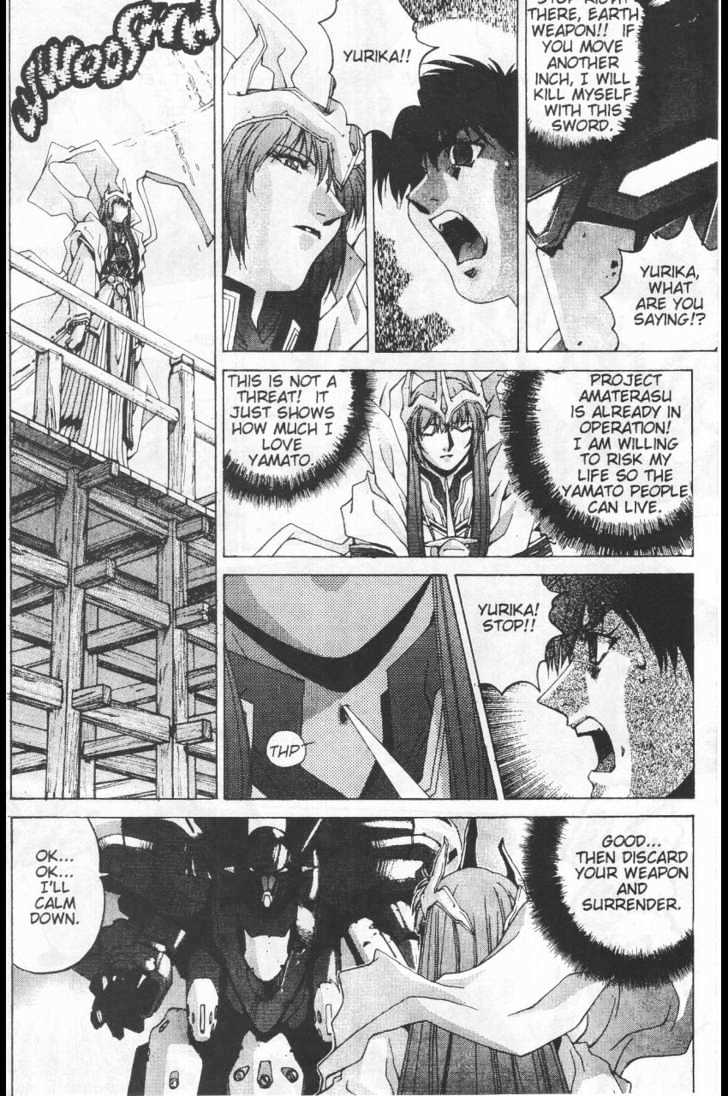 Martian Successor Nadesico - Vol.4 Chapter 2 : Volume 4 Part 2