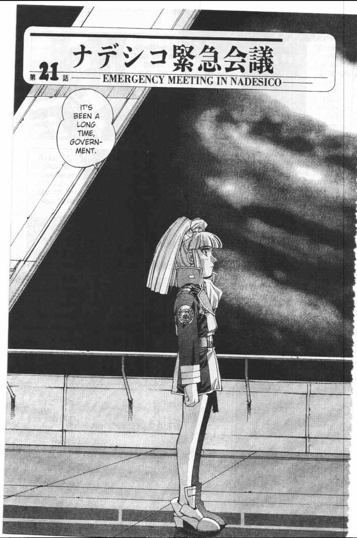 Martian Successor Nadesico - Vol.4 Chapter 1 : Volume 4 Part 1