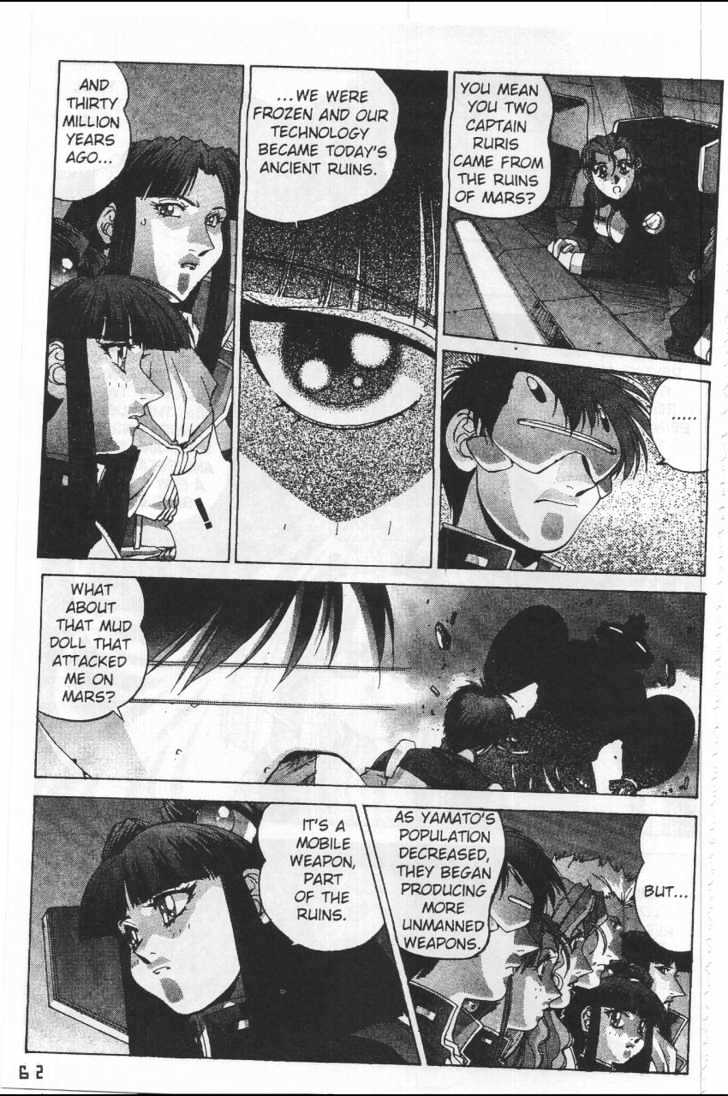 Martian Successor Nadesico - Vol.4 Chapter 1 : Volume 4 Part 1