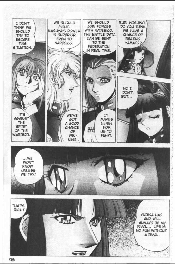 Martian Successor Nadesico - Vol.4 Chapter 1 : Volume 4 Part 1