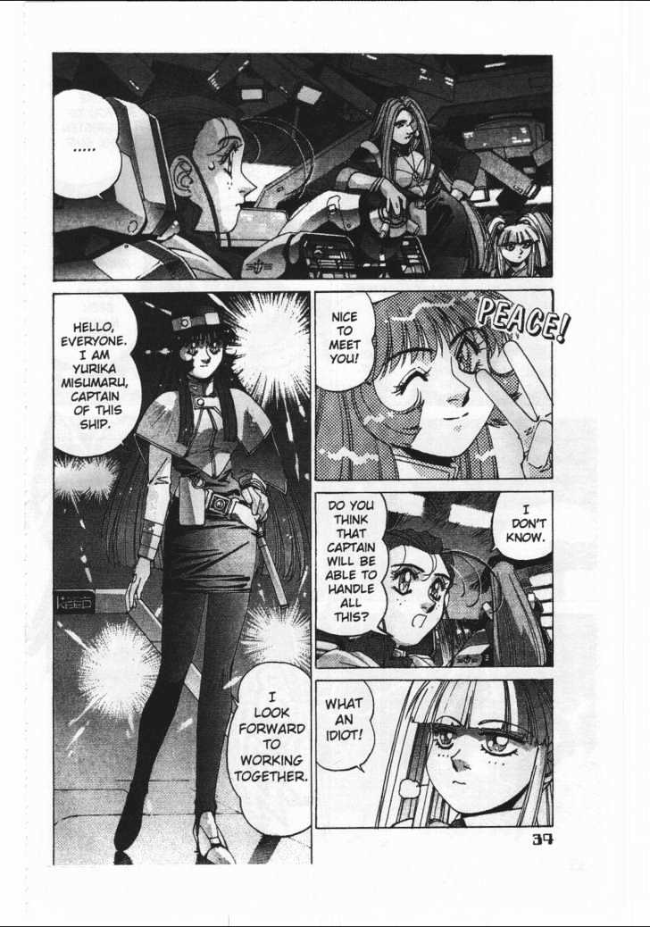 Martian Successor Nadesico - Vol.1 Chapter 0