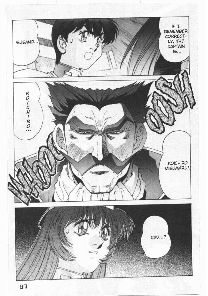 Martian Successor Nadesico - Vol.1 Chapter 0