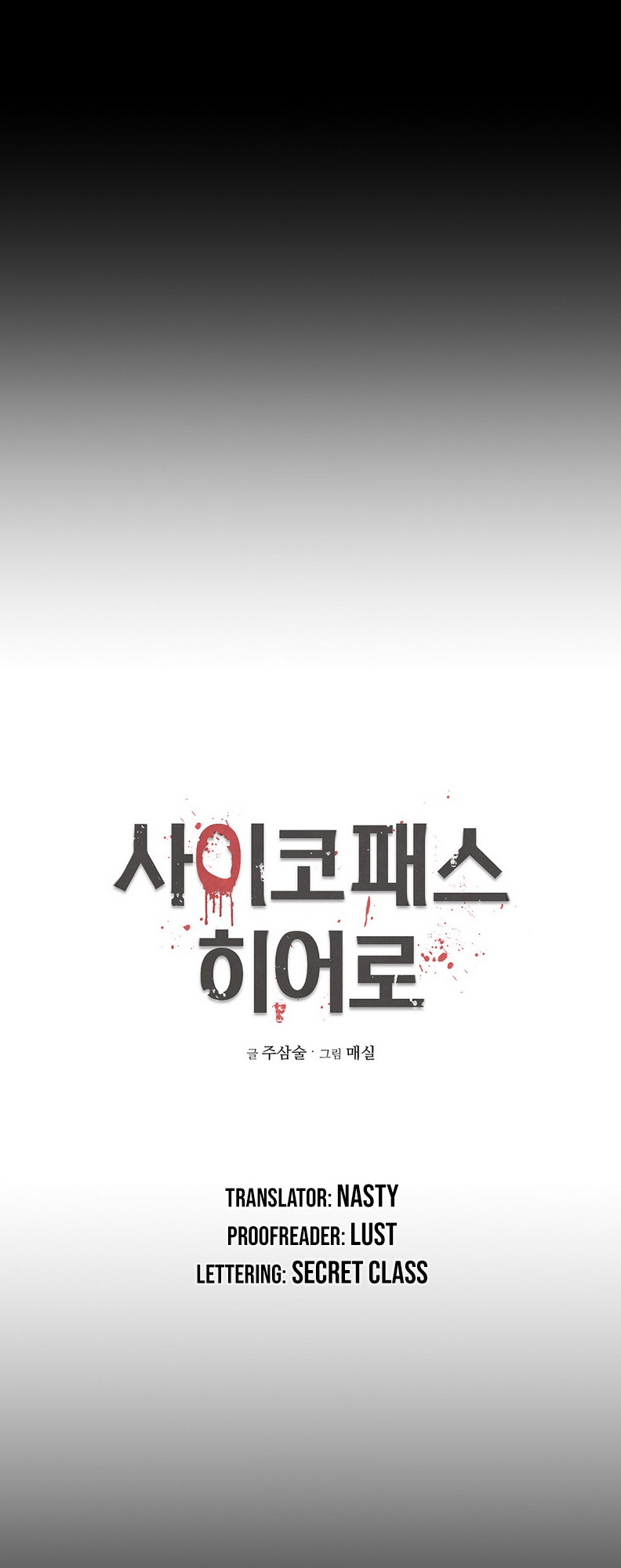 Psychopath Hero - Chapter 6