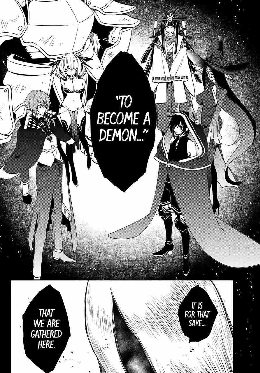 Kinsou no Vermeil ~Gakeppuchi Majutshi wa Saikyou no Yakusai to Mahou Sekai wo Tsukisusumu~ - Chapter 29