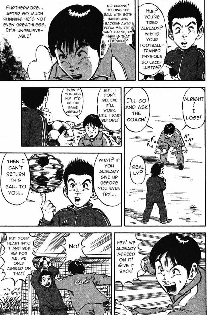 Yata Garasu - Vol.1 Chapter 1 : Training Center