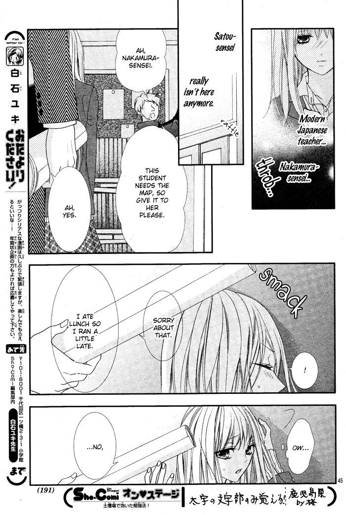 Daisuki Datta Yo, Sensei... - Chapter 1