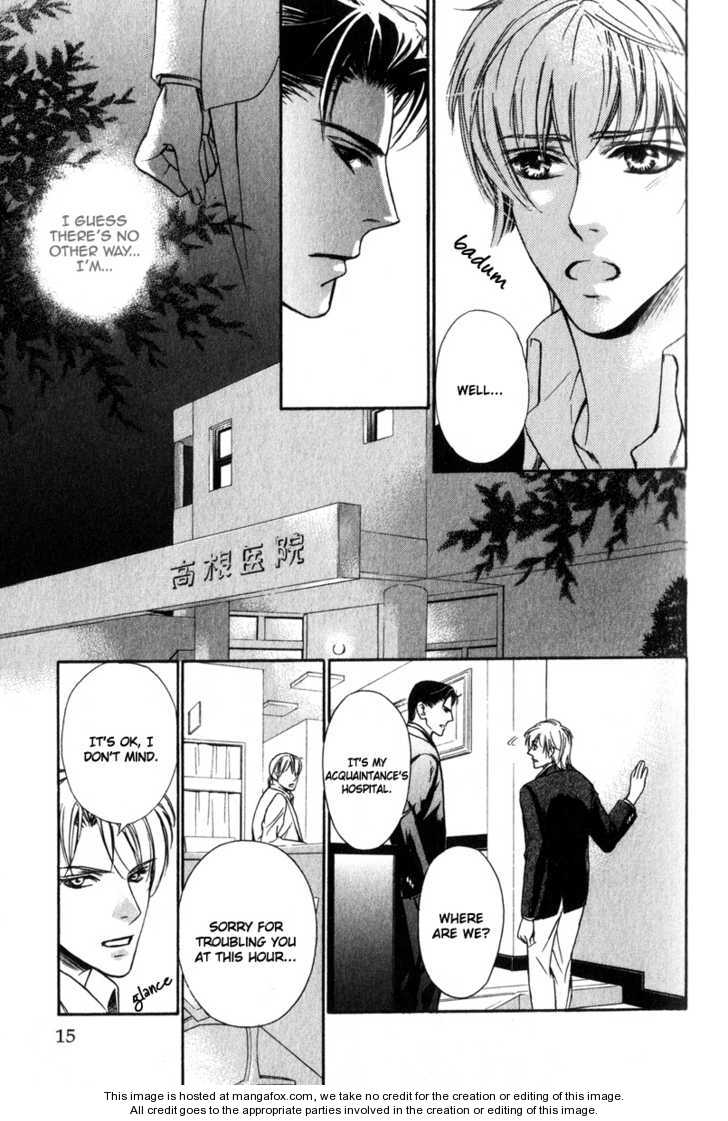 Kawaii Hito - Cute - Vol.01 Chapter 001