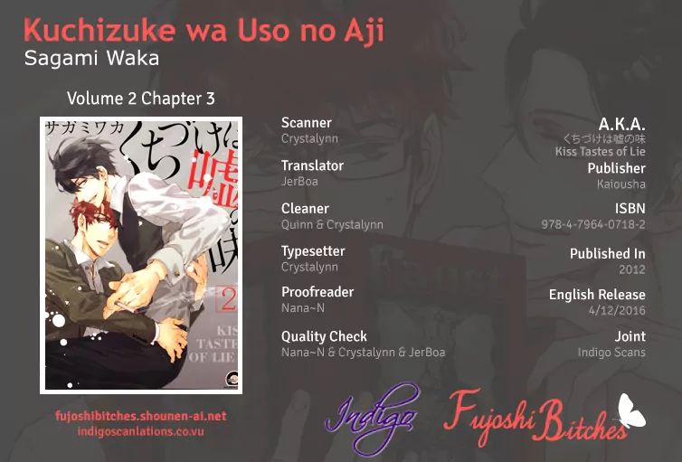 Kuchizuke Wa Uso No Aji - Vol.2 Chapter 3