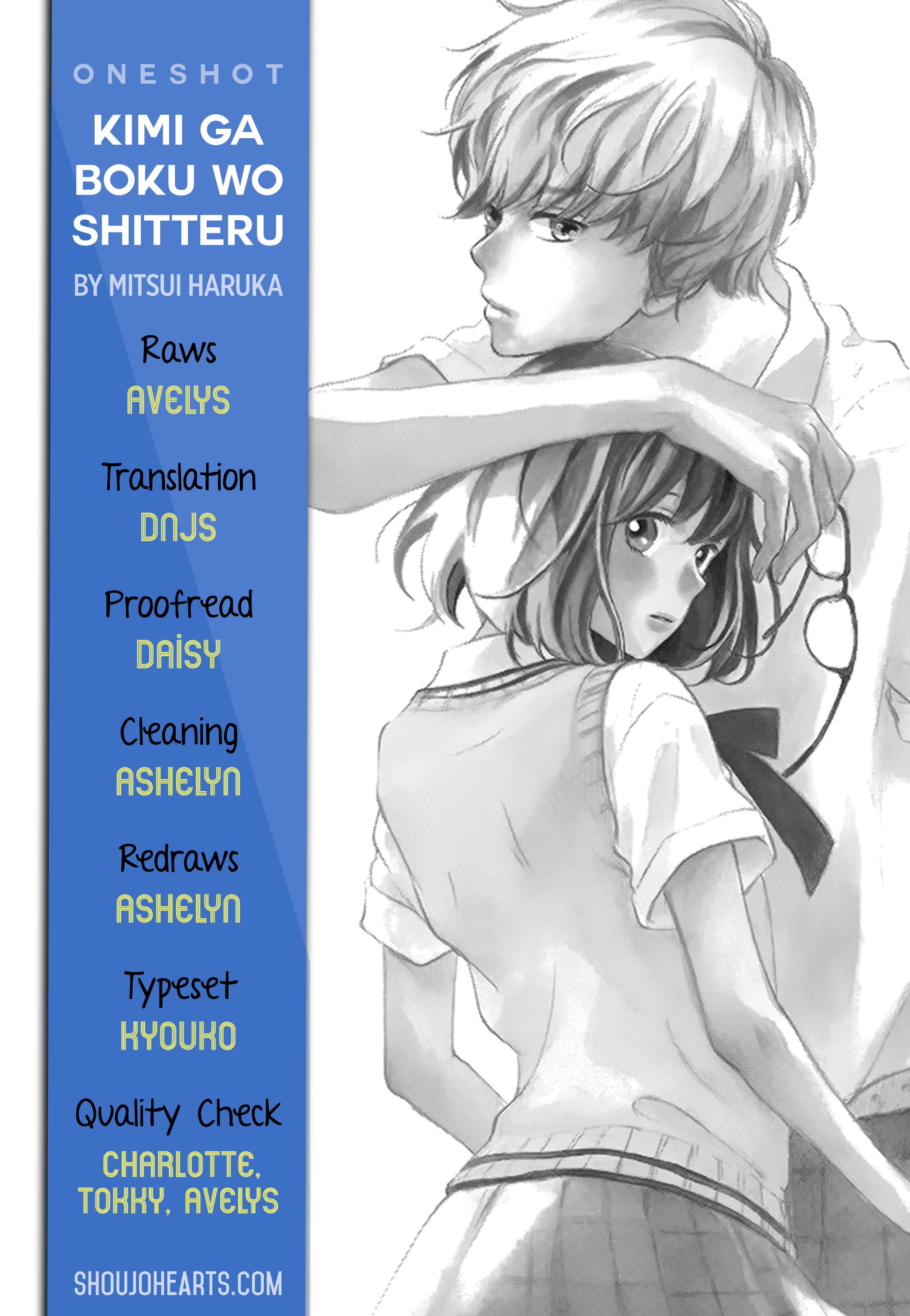 Atashi, Kiss Shita. - Vol.1 Chapter 1: Kimi Ga Boku Wo Shitteru