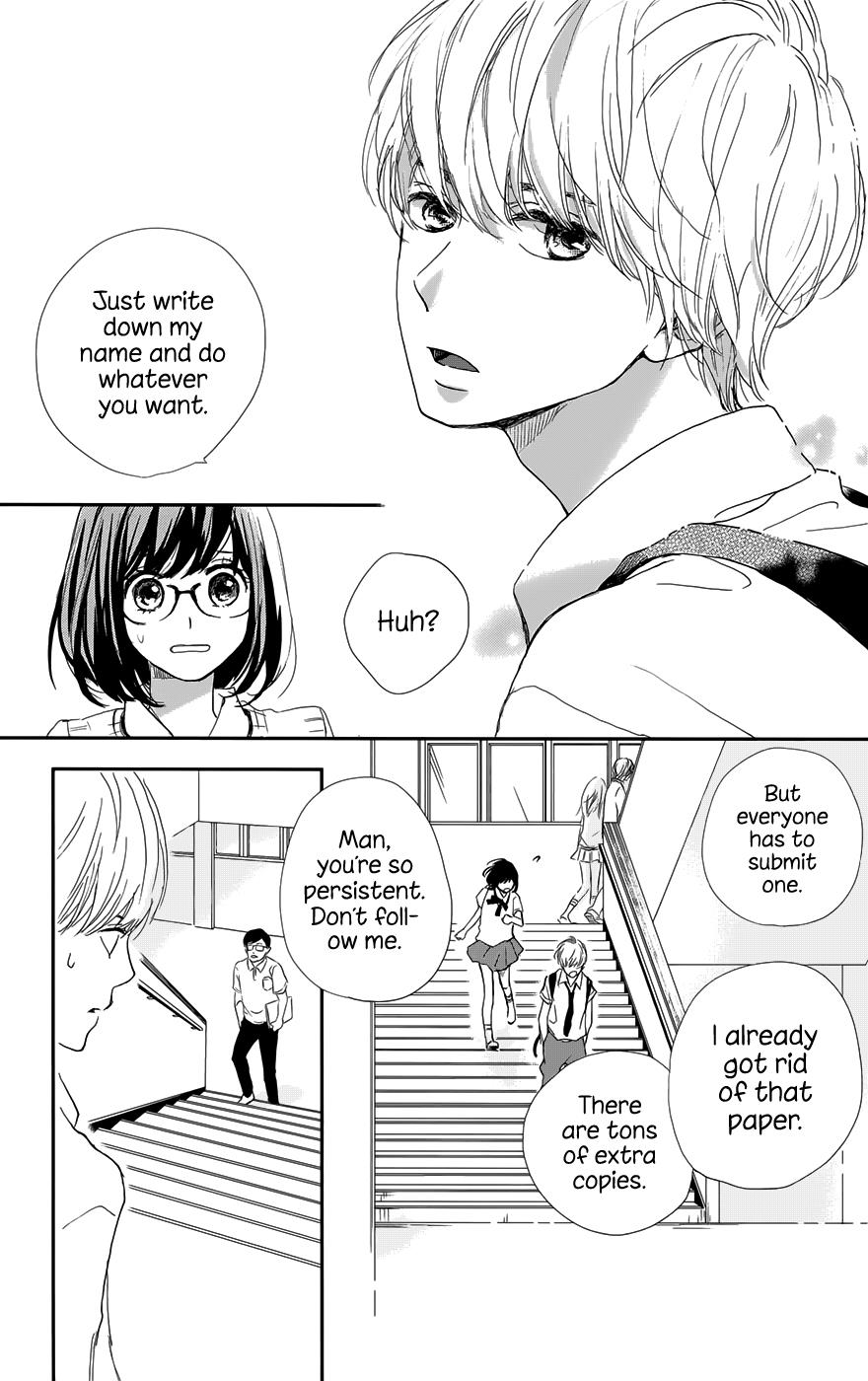 Atashi, Kiss Shita. - Vol.1 Chapter 1: Kimi Ga Boku Wo Shitteru