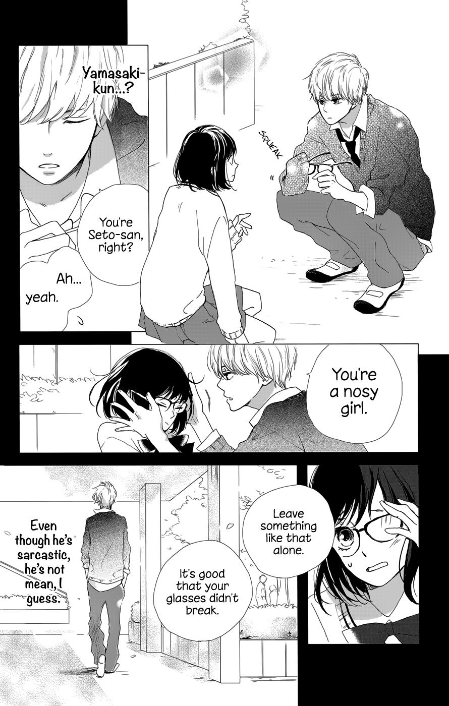 Atashi, Kiss Shita. - Vol.1 Chapter 1: Kimi Ga Boku Wo Shitteru