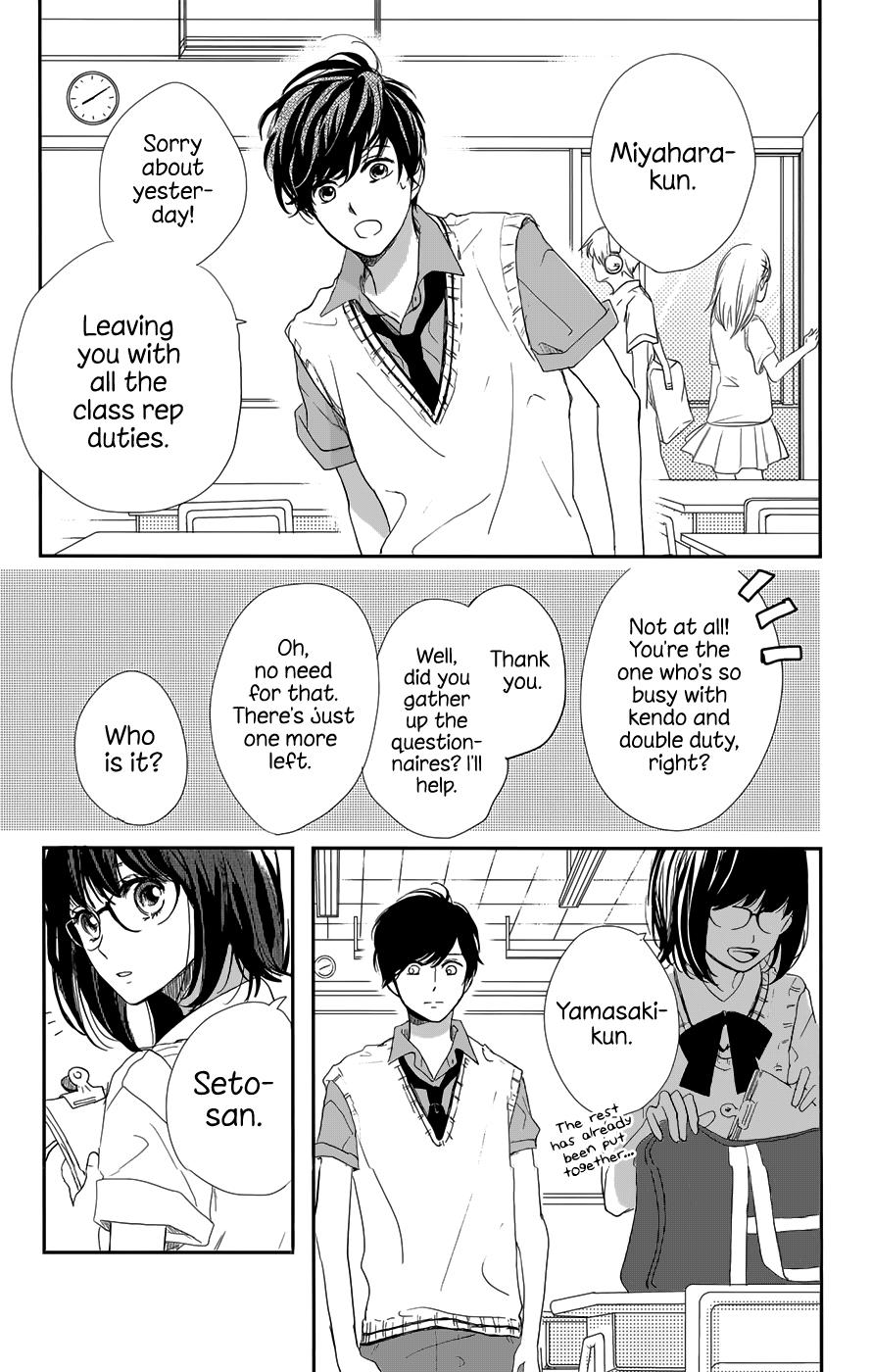 Atashi, Kiss Shita. - Vol.1 Chapter 1: Kimi Ga Boku Wo Shitteru