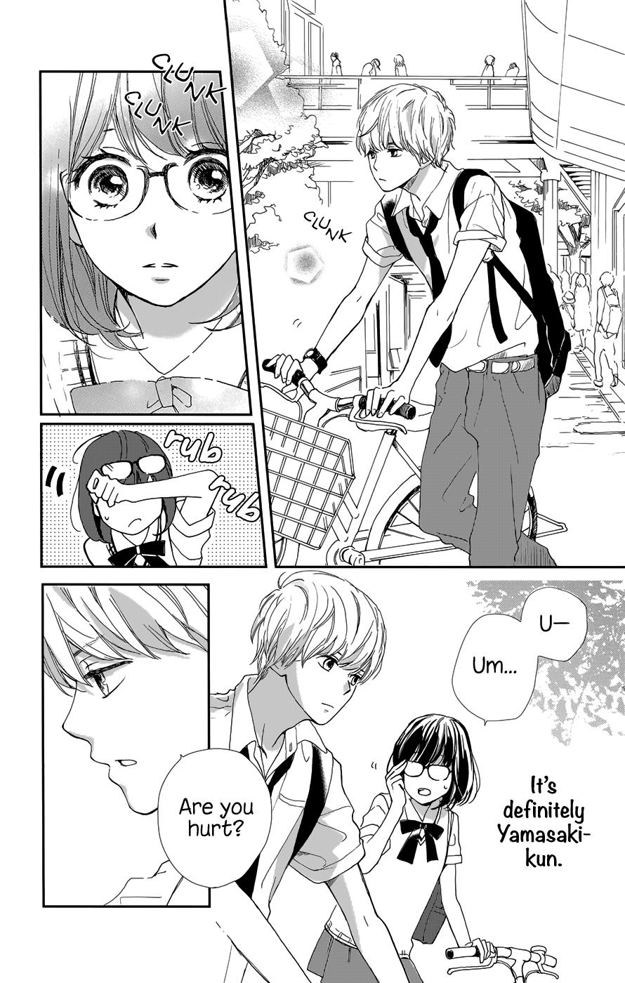 Atashi, Kiss Shita. - Vol.1 Chapter 1: Kimi Ga Boku Wo Shitteru