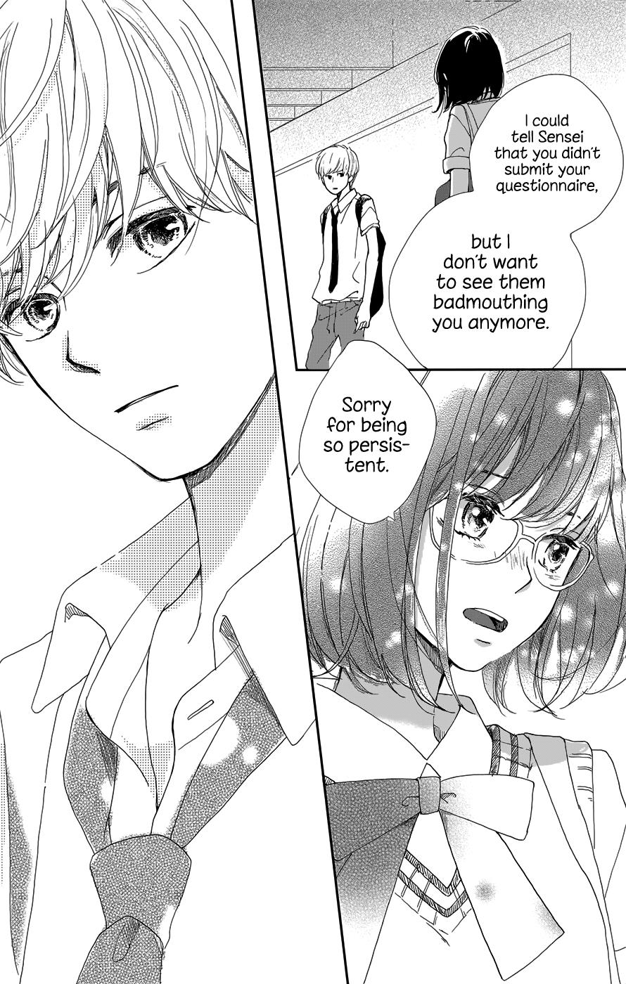 Atashi, Kiss Shita. - Vol.1 Chapter 1: Kimi Ga Boku Wo Shitteru