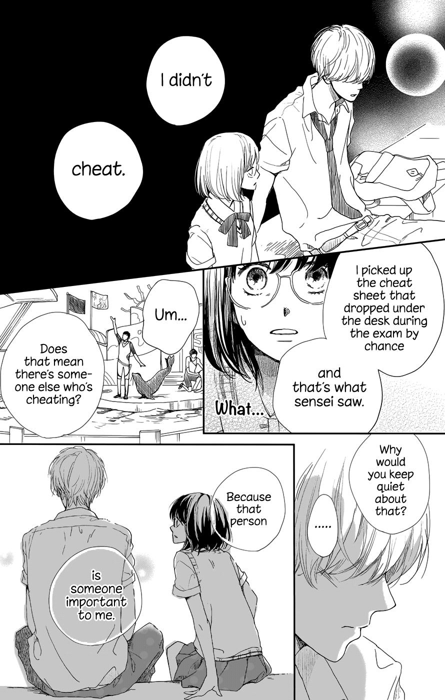 Atashi, Kiss Shita. - Vol.1 Chapter 1: Kimi Ga Boku Wo Shitteru