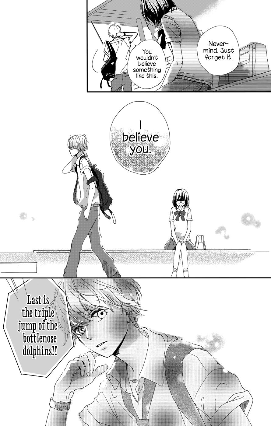 Atashi, Kiss Shita. - Vol.1 Chapter 1: Kimi Ga Boku Wo Shitteru