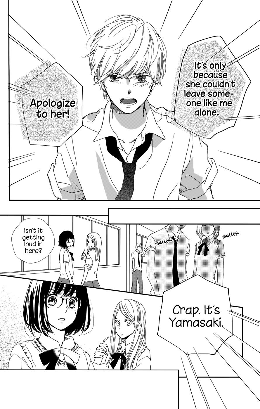 Atashi, Kiss Shita. - Vol.1 Chapter 1: Kimi Ga Boku Wo Shitteru