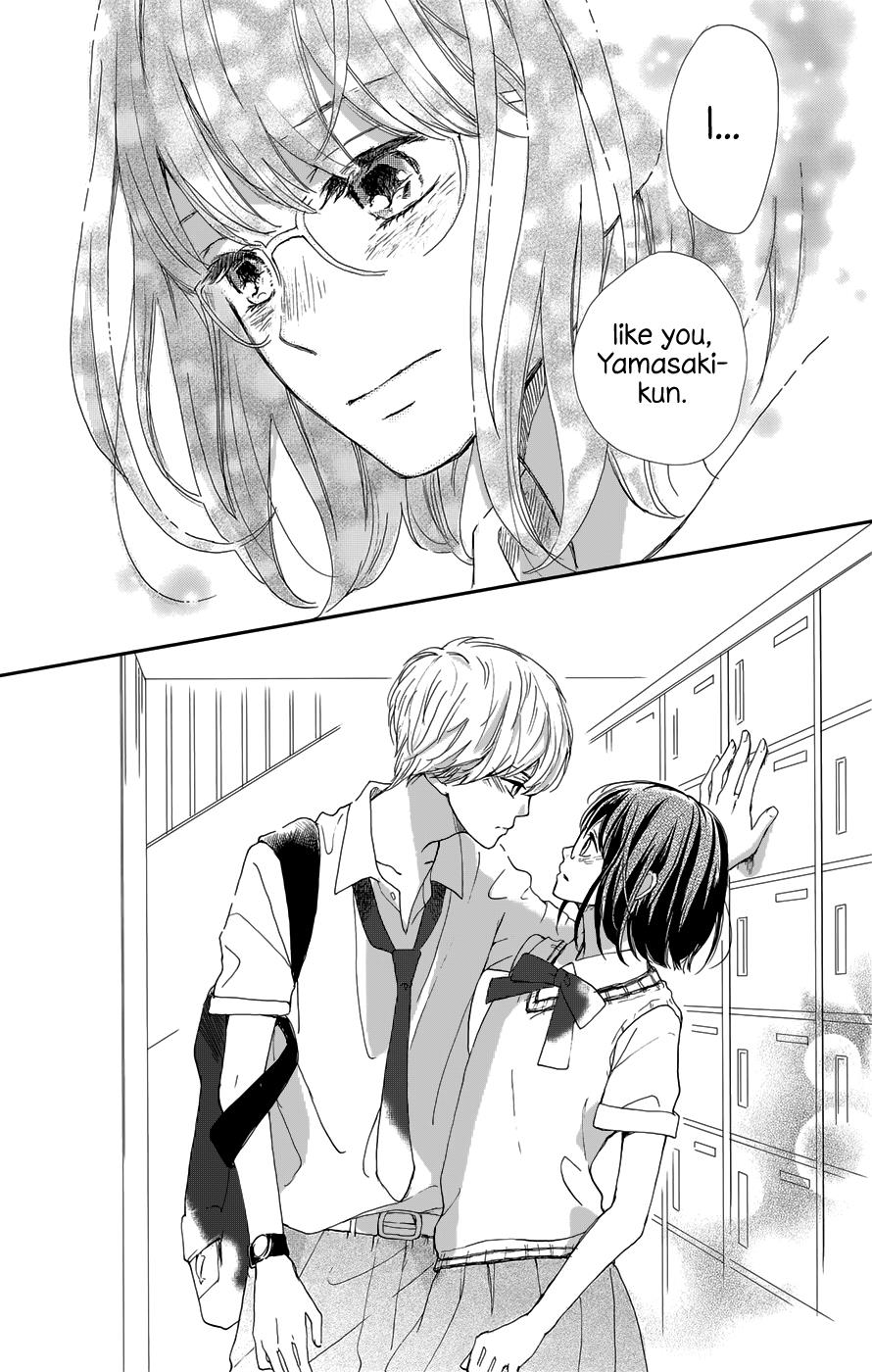 Atashi, Kiss Shita. - Vol.1 Chapter 1: Kimi Ga Boku Wo Shitteru