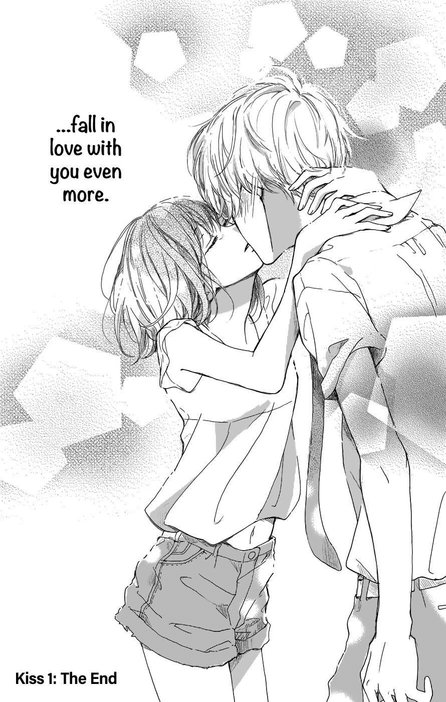 Atashi, Kiss Shita. - Vol.1 Chapter 1: Kimi Ga Boku Wo Shitteru