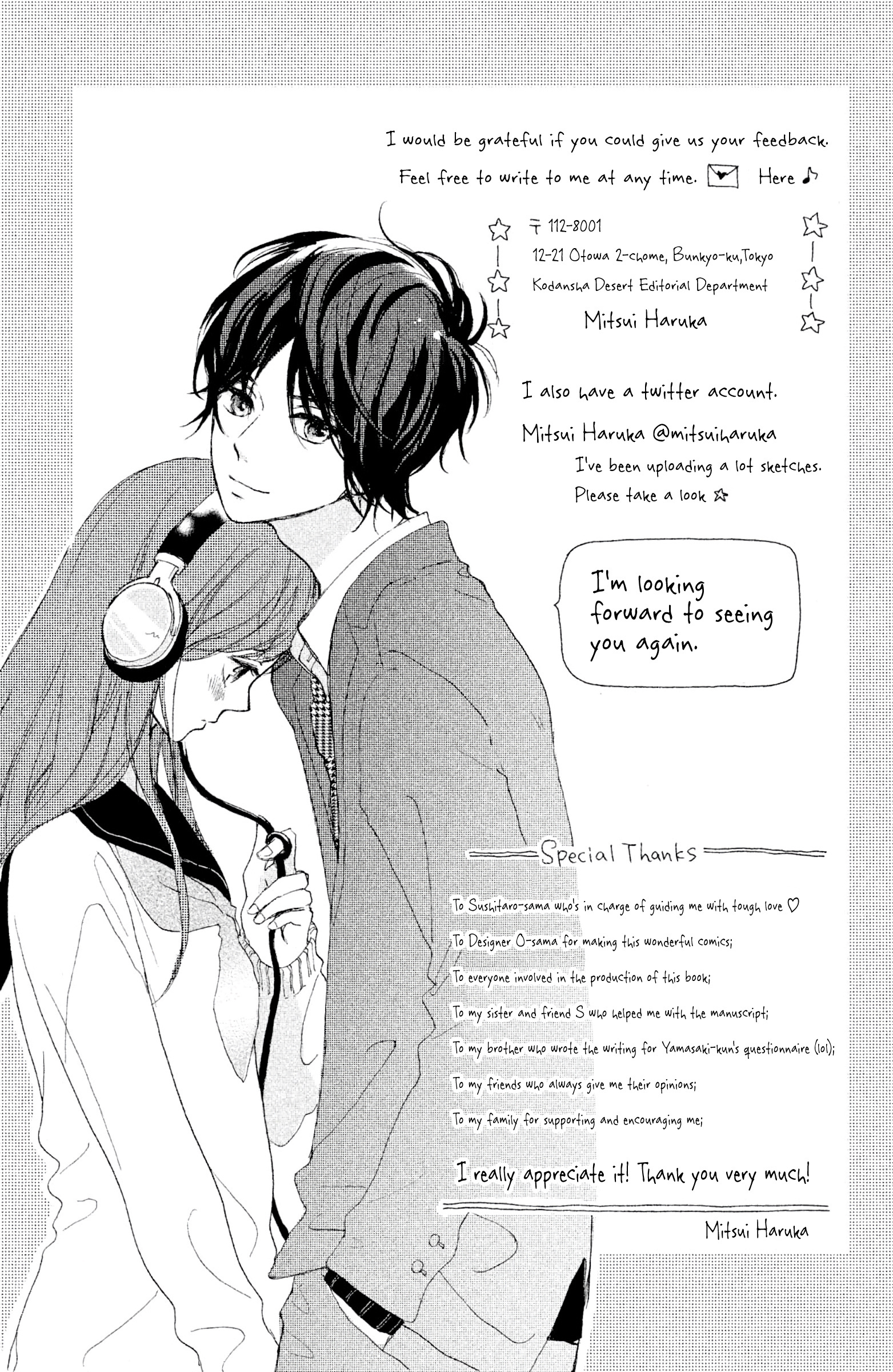 Atashi, Kiss Shita. - Vol.1 Chapter 4: Kiss 4 - Stardust And Headphones