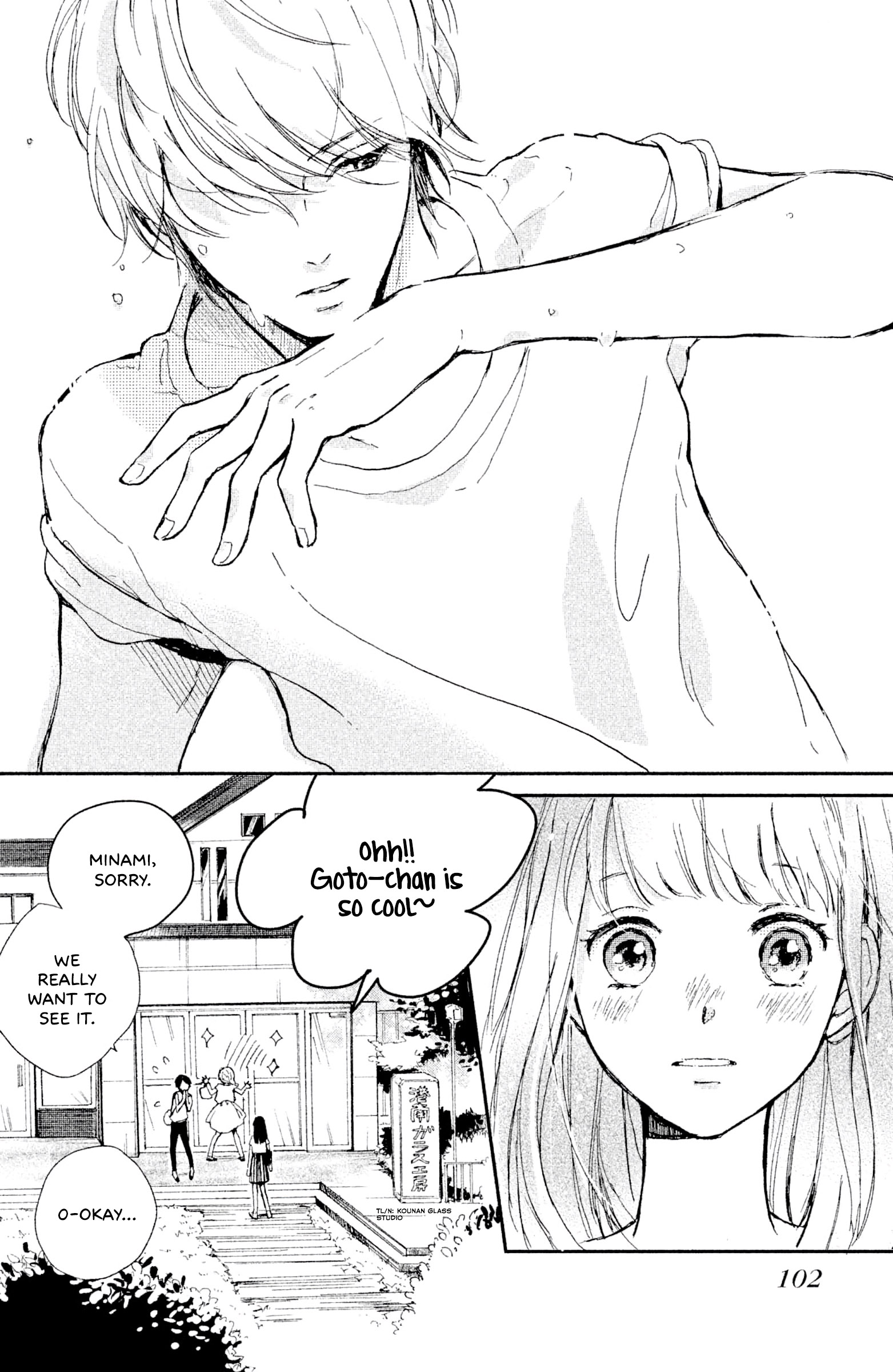 Atashi, Kiss Shita. - Vol.2 Chapter 7: Kiss 3 - Blue