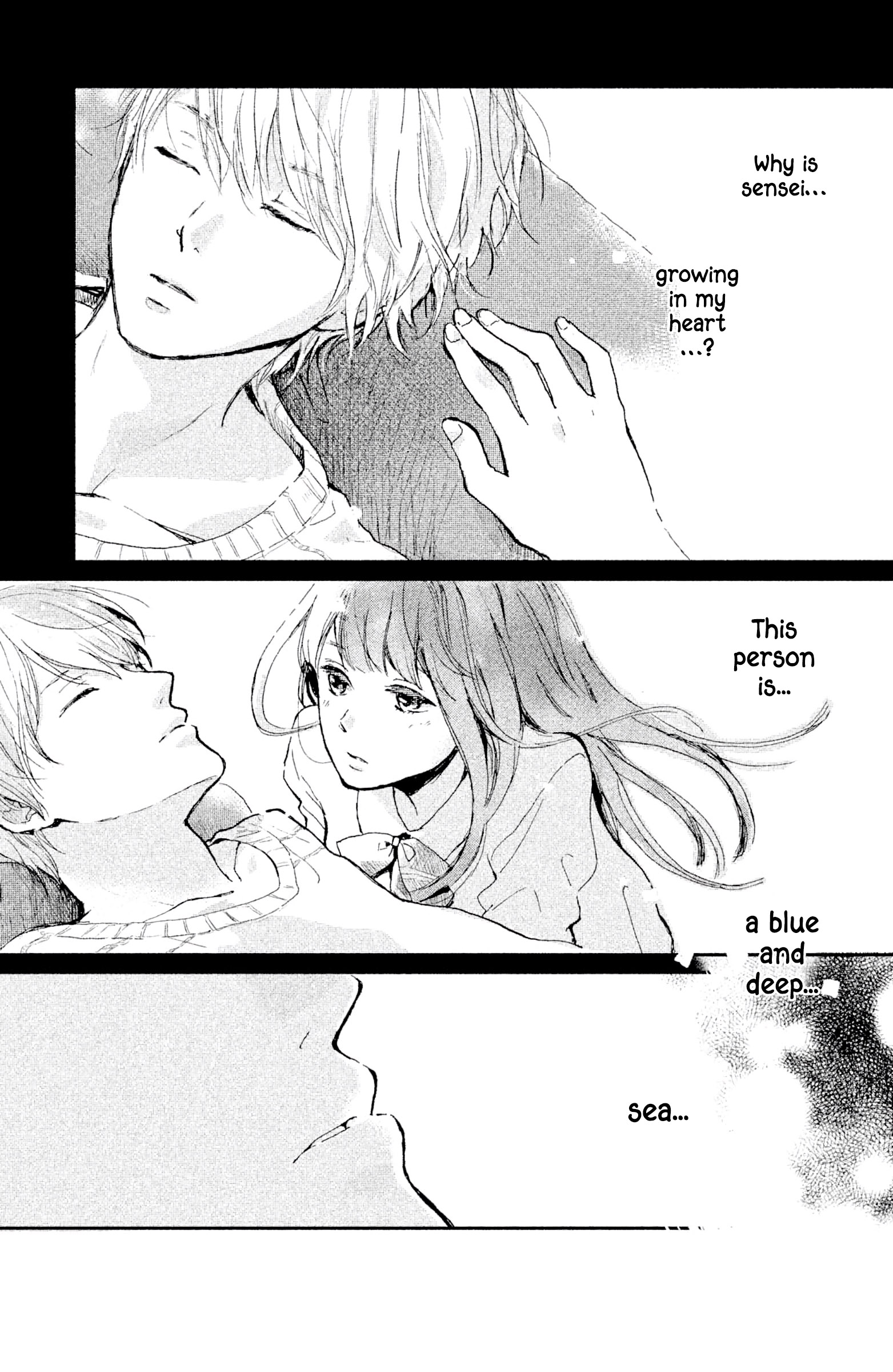 Atashi, Kiss Shita. - Vol.2 Chapter 7: Kiss 3 - Blue