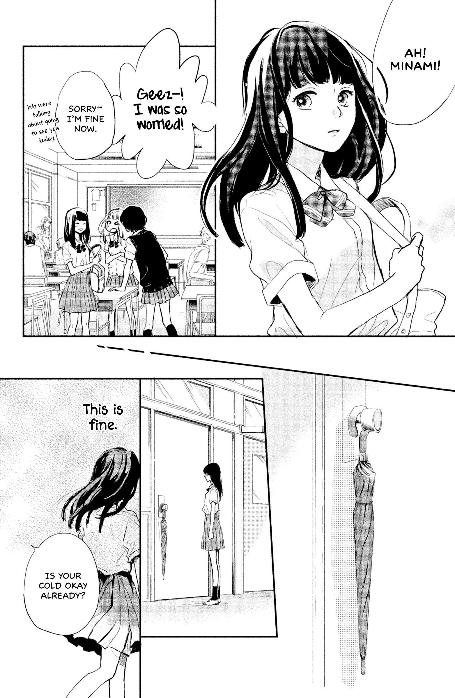 Atashi, Kiss Shita. - Vol.2 Chapter 7: Kiss 3 - Blue