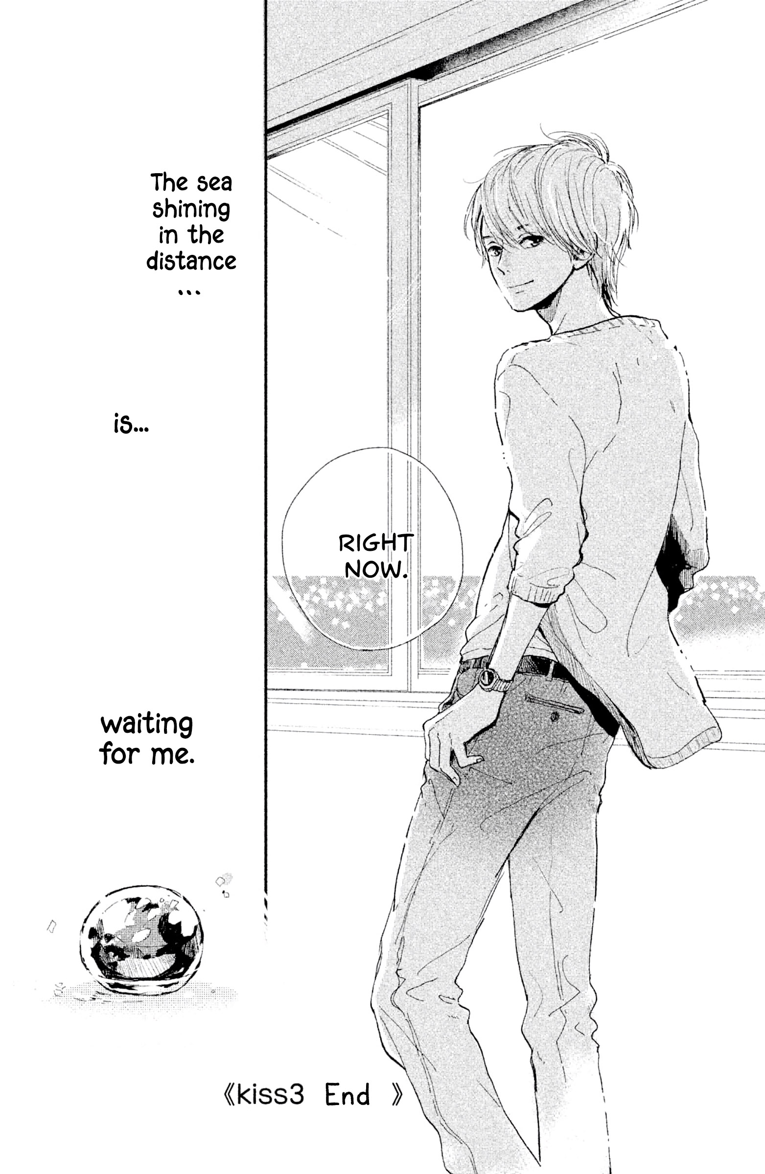 Atashi, Kiss Shita. - Vol.2 Chapter 7: Kiss 3 - Blue