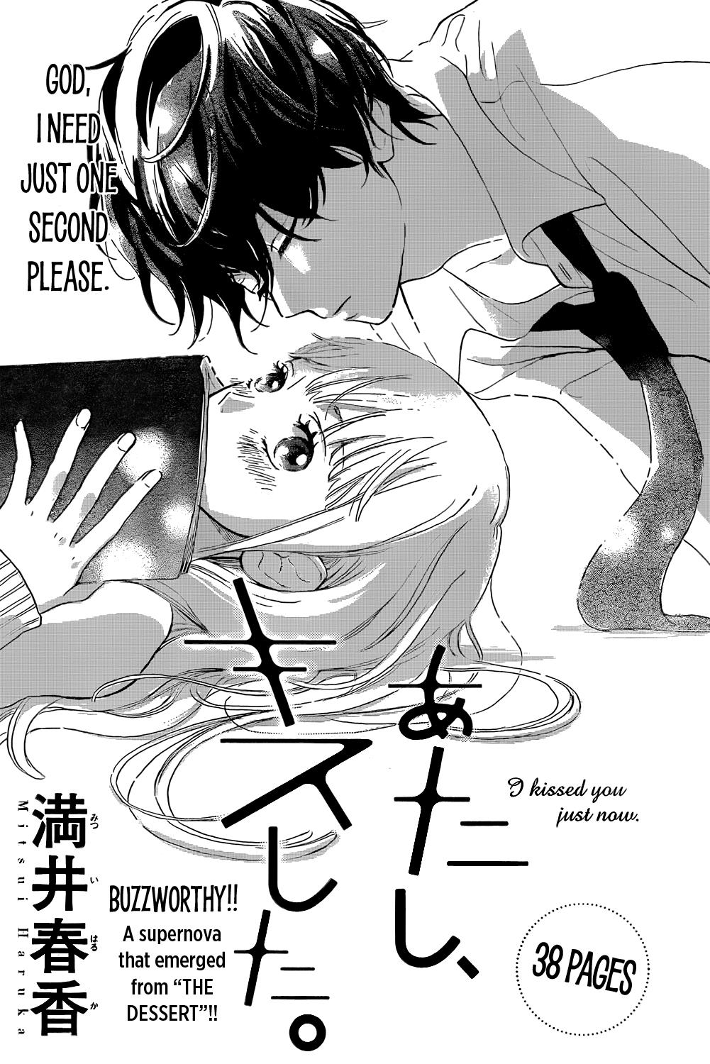 Atashi, Kiss Shita. - Chapter : Oneshot