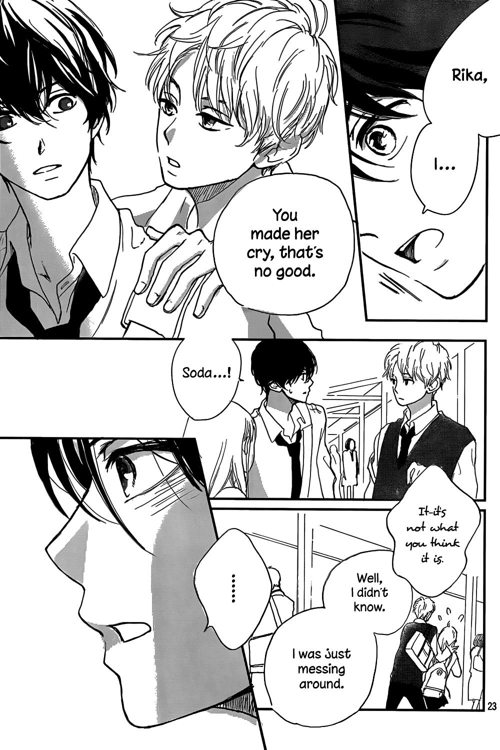 Atashi, Kiss Shita. - Chapter : Oneshot