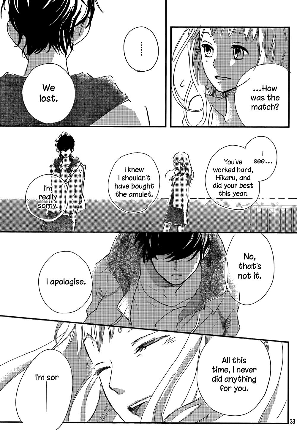 Atashi, Kiss Shita. - Chapter : Oneshot