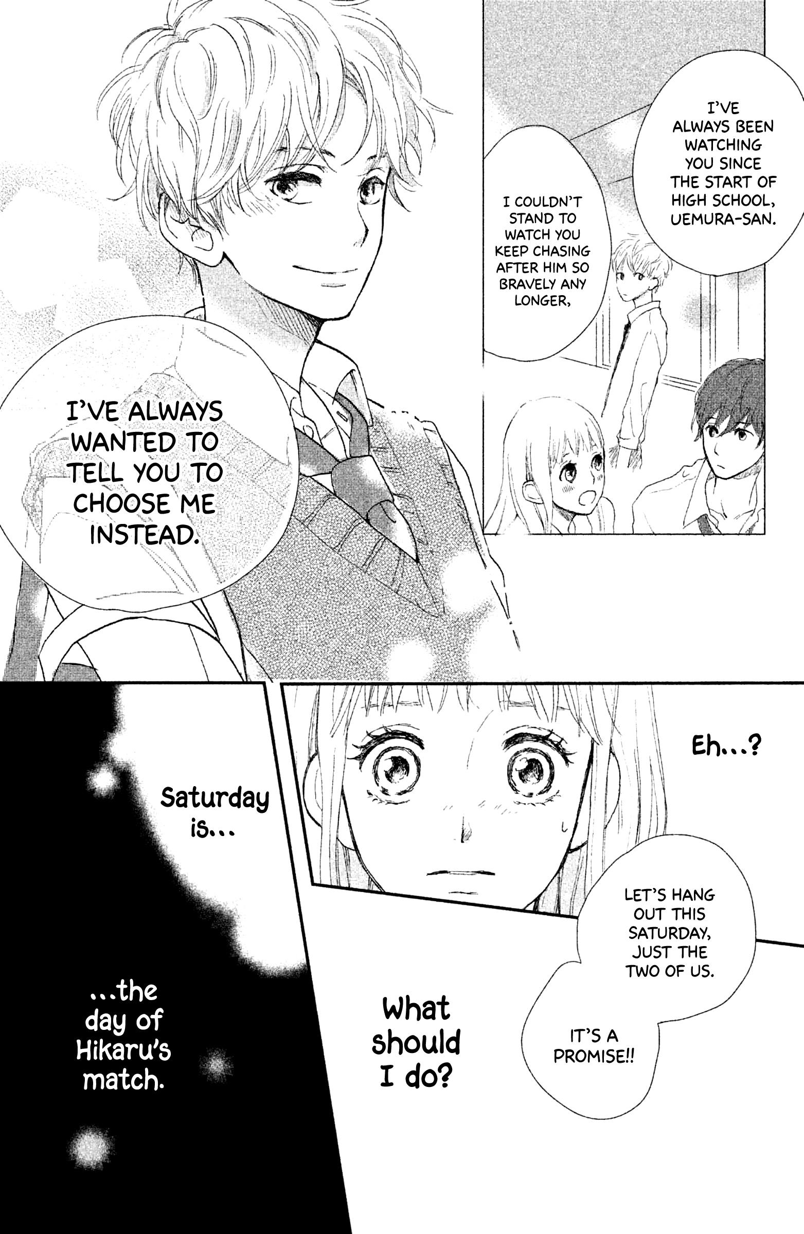 Atashi, Kiss Shita. - Vol.1 Chapter 3: Kiss 3 - Borderline