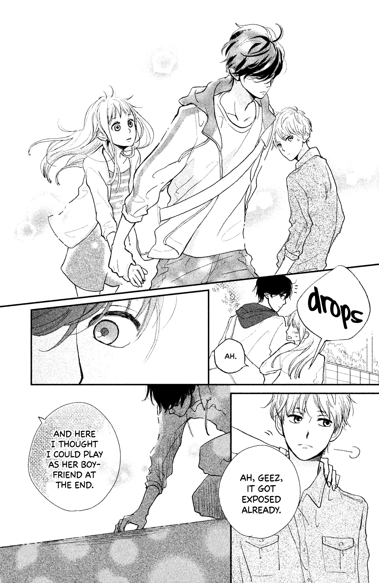 Atashi, Kiss Shita. - Vol.1 Chapter 3: Kiss 3 - Borderline