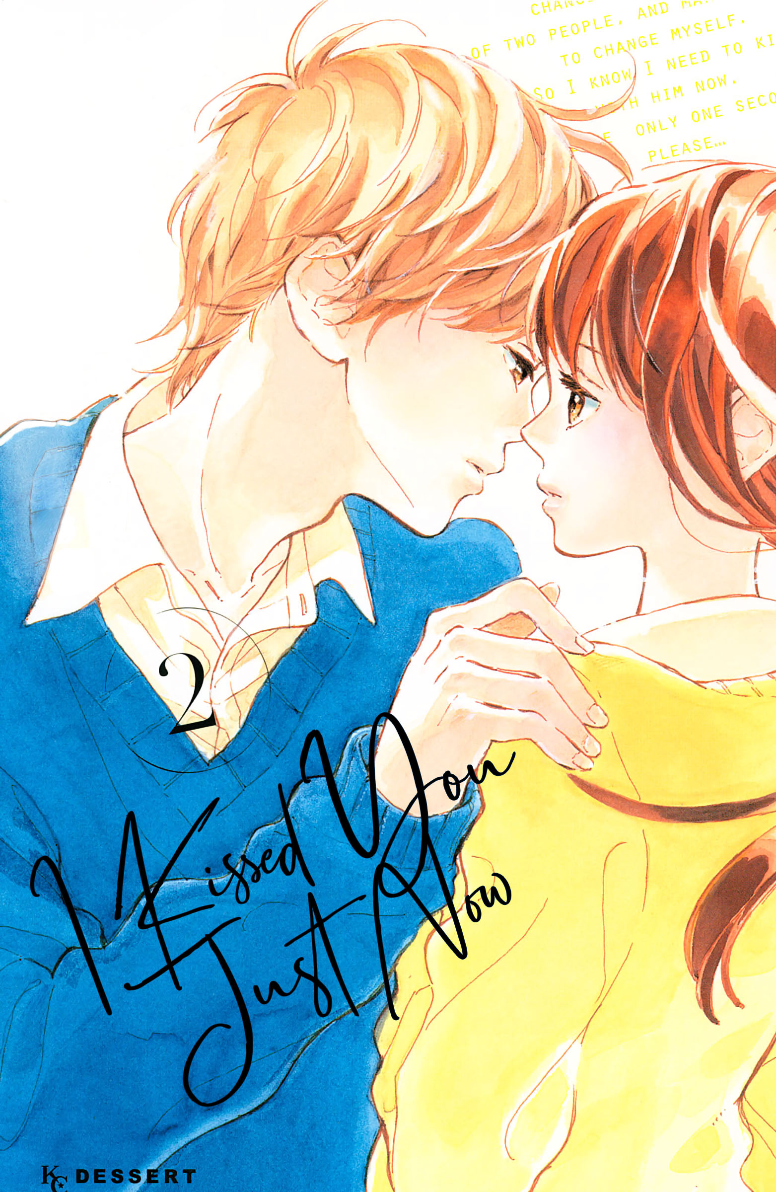 Atashi, Kiss Shita. - Vol.2 Chapter 5: Kiss 1 - Sea-Colored Train